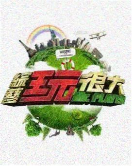 逆袭短剧 豪门弃女归来