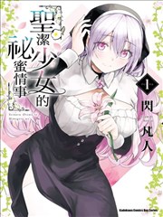 编辑推荐短剧 首富的隐婚妻子