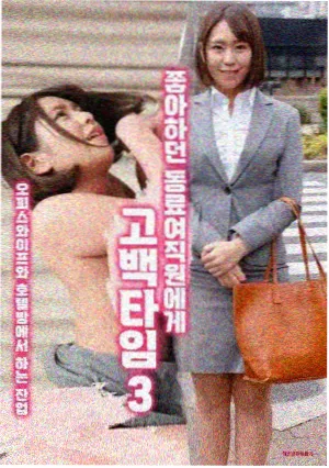 编辑推荐短剧 重生后我踹了渣男